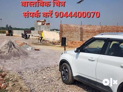 Lucknow mein turant Ghar Banakar Rahane yogya plot nearby Lulu Mall