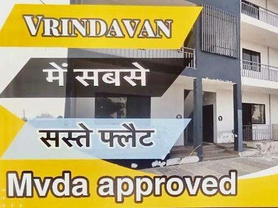 Mvda approved society loan available location NH-19 chatikra vrindavan