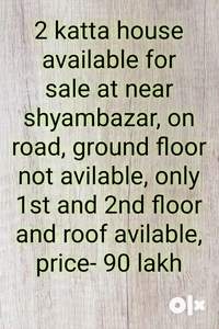 Shyambazar house