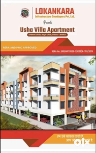 Specious, Strong and Beautiful flat in heart of Patna at Khemnichak