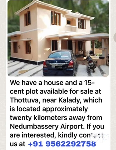 House and land for sale in kalady, aluva