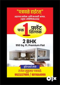 Brand new 2bhk flat at 5th floor, prime location.