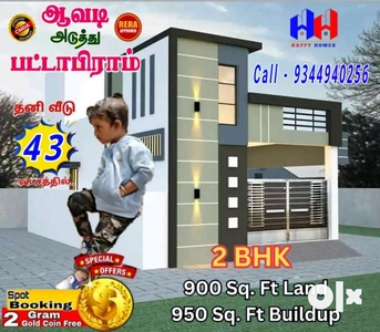 luxury house 2 BHK FOR SALE AT AVADI Pattabhram