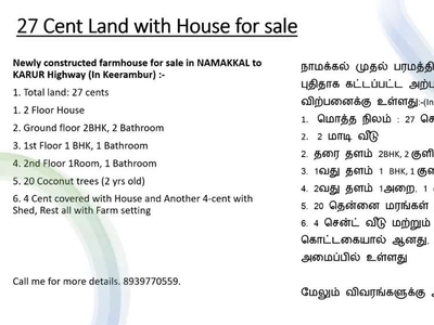 Newly constructed farmhouse for sale in Namakkal to Paramath