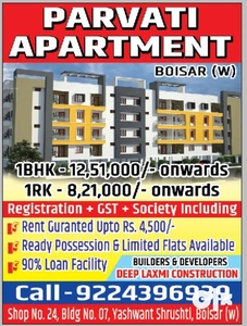 Parvati Apartment Building no.02