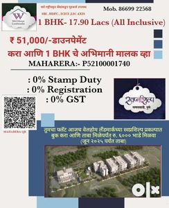 Pay Rs.51,000 Booking amount & Get Rent Rs.6,000 rent Till Possession