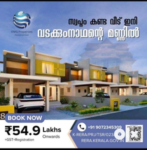 ROYAL PEARL VILLA WITH ROYAL LOOK IN YOUR CITY @ THRISSUR