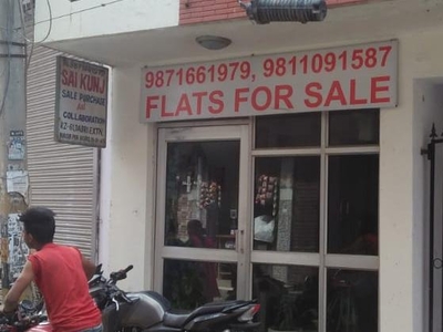 Commercial Shop 200 Sq.Ft. in Dabri Delhi
