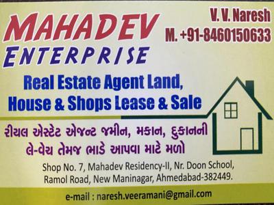 2 BHK Flat for rent in New Maninagar, Ahmedabad - 1215 Sqft