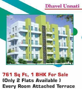 1 BHK Apartment 650 Sq.ft. for Sale in Gadital, Hadapsar,