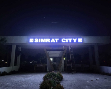 NDBG Simrat City in Mohanlalganj, Lucknow