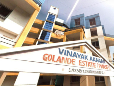Swaraj Homes Vinayak Aangan Golande Estate Phase 1 in Chinchwad, Pune