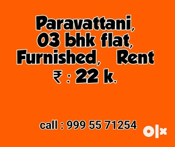 Flat | 03 Bhk | Furnished | Paravattani - Thrissur