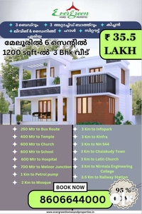 CHALAKUDY, MELOOR 1200 SQFT 3 BHK HOUSE 6 CENT LAND FOR SALE