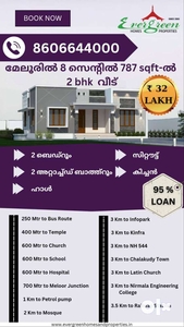 CHALAKUDY, MELOOR 787 SQFT 2 BHK HOUSE 8 CENT LAND FOR SALE