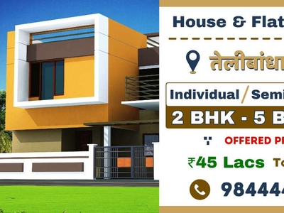 2 BHK Independent House For Sale in Telibandha