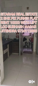 2BHK FLAT WITH LIFT ONE GATE SOCAITY