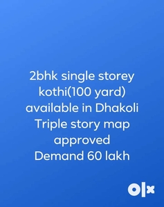 2bhk kothi available in Dhakoli