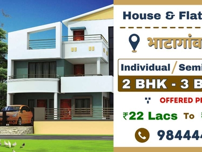 3 BHK Spacious Duplex House in Bhatagaon