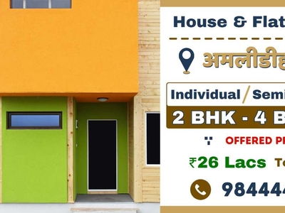 3 BHK House For Sale in Amlidih, Raipur