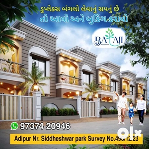 Adipur New House booking open