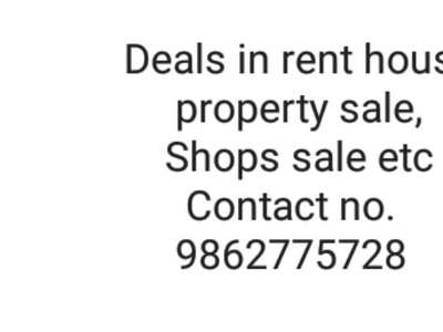Anyone want rent house then contact me