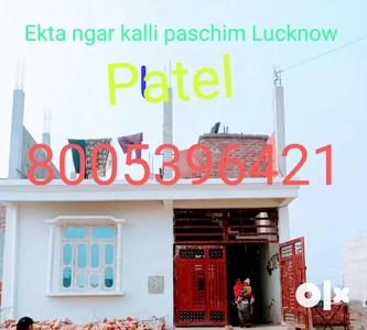 Ekta nagar Kalli pachim SGPGI Lucknow