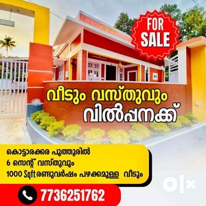 House for Sale _Puthoor