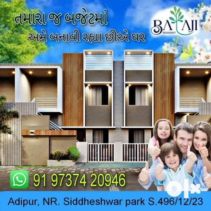New Duplex house Adipur