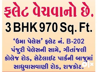Prime location flate 3 BHK for sale in Rajkot.
