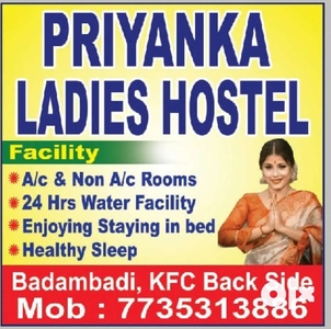 Priyanka Ladies hostel