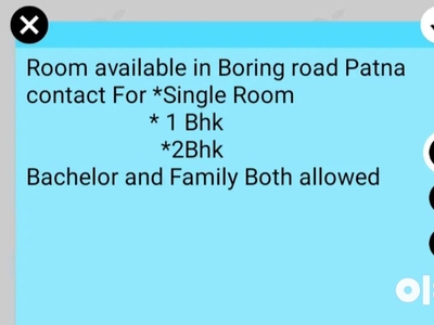 Room And Flat available