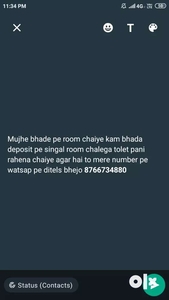 Room chaiye kam bhada deposit pe