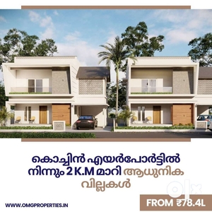 VILLA FOR SALE IN NEDUMBASERRY!