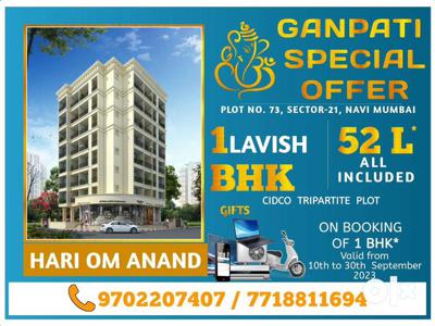 Spacious lavish 1bhk c.c received corner plot in available 52 lakh all