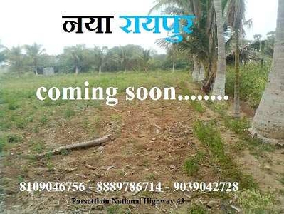 1250 Sq.ft. Residential Plot for Sale in Naya Raipur, Raipur