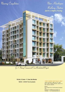 2 BHK Apartment 1155 Sq.ft. for Sale in