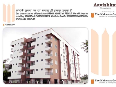 2 BHK Residential Apartment 1350 Sq.ft. for Sale in Ring Road, Bopal, Ahmedabad