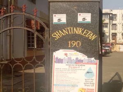 Neelkanth Shanti Niketan