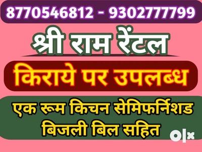 1-rk One room kichan semi furnished ukhri chowk Vijay Nagar Jabalpur