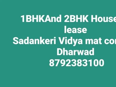 1bhk and 2bhk lease house