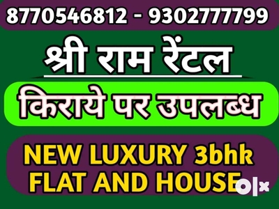 New House 3bhk SEMI FURNISHED ukhri chowk Vijay Nagar Jabalpur
