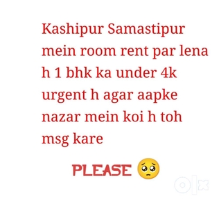 Please koi number send kar do bhai humko room lena h Kashipur mein