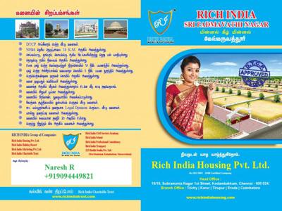 Residential Plot / Acharapakkam For Sale India