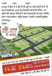 Residential Plot 1000 Sq.ft. for Sale in