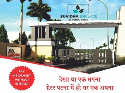 1200 Sq.ft. Industrial Land for Sale in Bihta, Patna