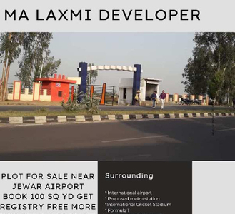 1800 Sq.ft. Agricultural Land for Sale in Tappal, Aligarh