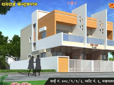2 BHK House 1320 Sq.ft. for Sale in Peth Road, Nashik