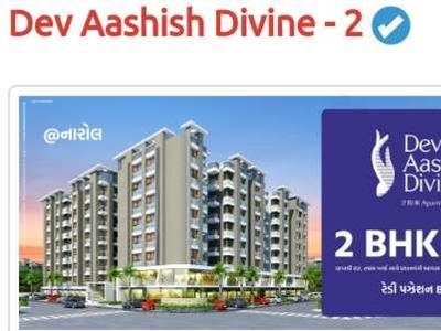 Dev Aashish Divine 2