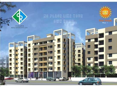 2 BHK Apartment 847 Sq.ft. for Sale in Arrah Sibtala Road, Durgapur